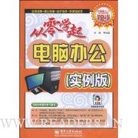  ����ѧ��:���԰칫(ʵ����)(��CD����1��)