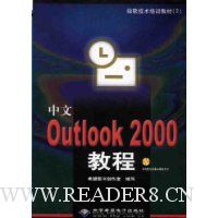  ����Outlook2000�̳�(������1Ƭ)