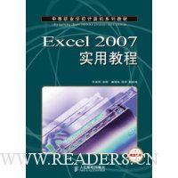  Excel 2007ʵ�ý̳�