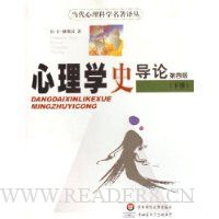  ����ѧʷ����(����)(��4��)