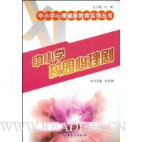  ��СѧУ԰������