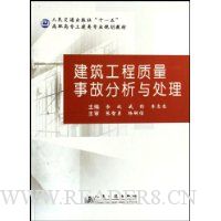  �������������¹ʷ����봦��