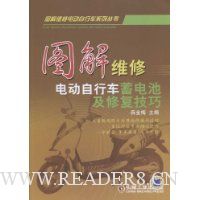  ͼ��ά�޵綯���г����ؼ��޸�����