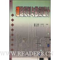  ��·�滮�뿱�����