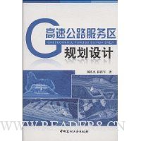  ���ٹ�·�������滮���