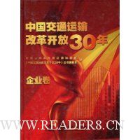  �й���ͨ����ĸ￪��30��(��ҵ��)