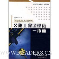  ��·���̼���Աһ��ͨ