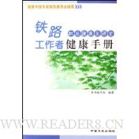  ְҵ��������:��·�����߽����ֲ�