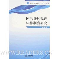  ���ʻ��˴��������ƶ��о�