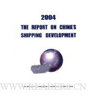  2004�й����˷�չ����(Ӣ�İ�)