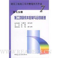  ʩ����Ŀ�ɱ��������ͬ����