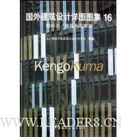  ���⽨�������ͼͼ��16:������/��������ϸ��