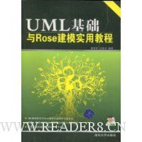  UML������Rose��ģʵ�ý̳�