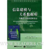  ��Ϣ��ģ���ϵ���ݿ�:�Ӹ���������߼����