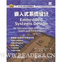  Ƕ��ʽϵͳ���