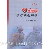  ��Ѫ�ܲ�����ָ�Ͻ��(��3��)