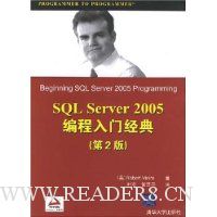  SQL Server 2005ž(2)