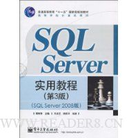  SQL Server ʵý̳(3)(SQL Server 2008)