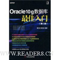  Oracle10gݿ(2)