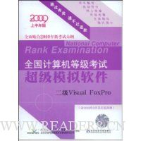  CD-RȫȼԳģ:Visual FoxPro(2009ϰ)(ûֲǷ)