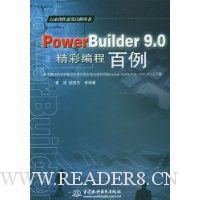  PowerBuilder9.0ʱ̰