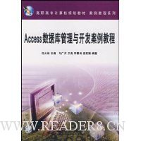  Accessݿ뿪̳/ְר滮̲İ̳ϵ