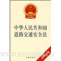  �л����񹲺͹���·��ͨ��ȫ��