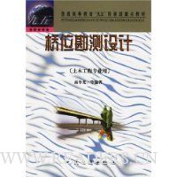  ��λ�������(��ľ����רҵ��)