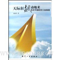  ��ʿ�쭶�����(�߽��й����չ�ҵ�߲�)