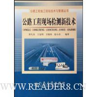  ��·�����ֳ�����¼���