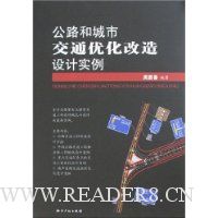  ��·�ͳ��н�ͨ�Ż��������ʵ��