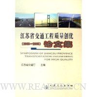  ����ʡ��ͨ������������<2003-2005>���ļ�(������)(��)