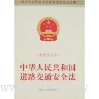  �л����񹲺͹���·��ͨ��ȫ��(����������)