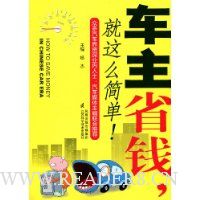  ����ʡǮ,����ô��!