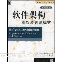  �����ܹ�:��֯ԭ����ģʽ