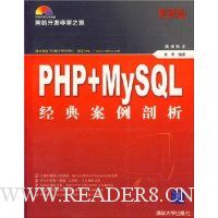  PHP+MY SQL䰸()