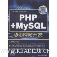  PHP+MySQL̬վ()