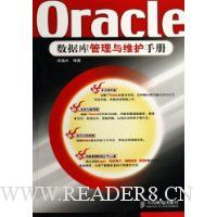  Oracle ݿάֲ