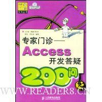  ר:Access200(1)