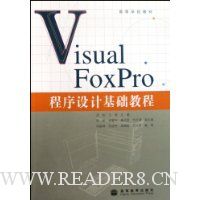  Visual FoxProƻ̳