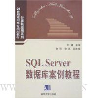  SQLServerݿⰸ̳