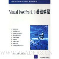  Visual FoxPro9.0̳