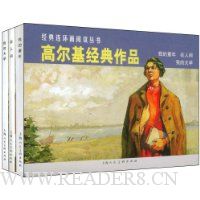  ߶Ʒ:ҵͯꡢ˼䡢ҵĴѧ(3)