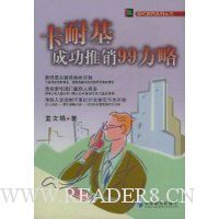  ���ͻ��ɹ�����99����