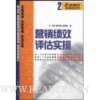  Ӫ����Ч����ʵ��