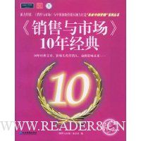  ���������г���10�꾭��