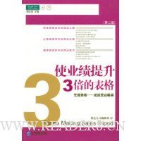  ʹҵ������3���ı���(��2��)