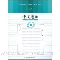  ������¼