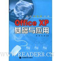  Office XP������Ӧ��