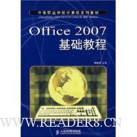  Office 2007�����̳�